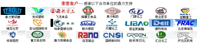 三次元旋振篩