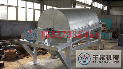 滾筒篩分機
