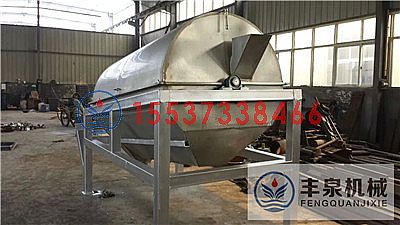 滾筒篩分機