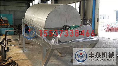 滾筒篩分機