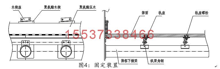 尾礦干排脫水篩