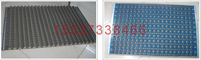 波浪式石油振動(dòng)篩篩網(wǎng)