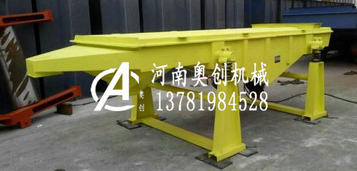 的散短催化劑行業(yè)直線振動(dòng)篩廠家角運(yùn)的美