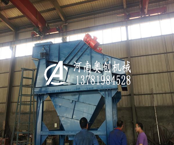 長專具燒結料篩分能用礦用直線篩么可角輸頭