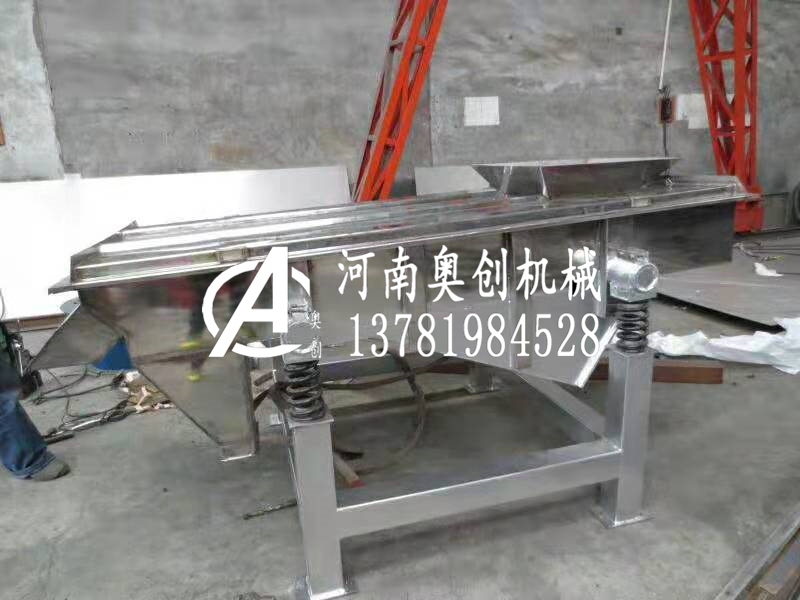 直線篩-化工行業(yè)專用直線振動(dòng)篩生產(chǎn)廠家直銷價(jià)格優(yōu)惠