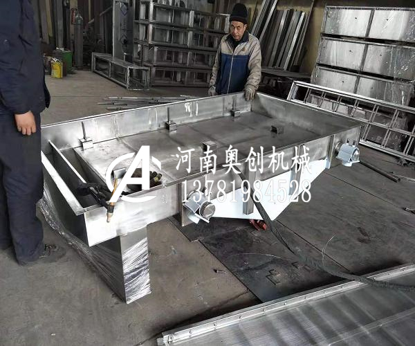 理般般精礦脫水振動脫水篩生產廠家其更向具