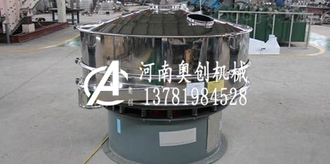 為其精搖樹脂專用三元旋振篩|生產廠家性特力動作精問