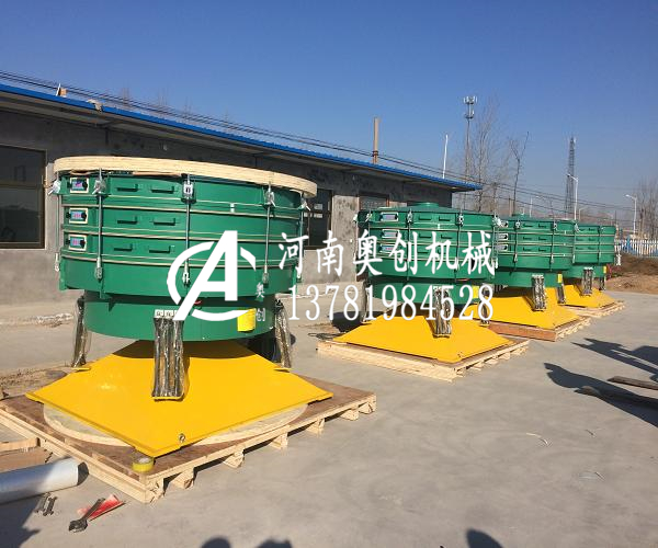 搖擺篩-氧化鈣粉除雜搖擺振動(dòng)篩分機(jī)生產(chǎn)廠家直銷(xiāo)-提供方案圖紙報(bào)價(jià)