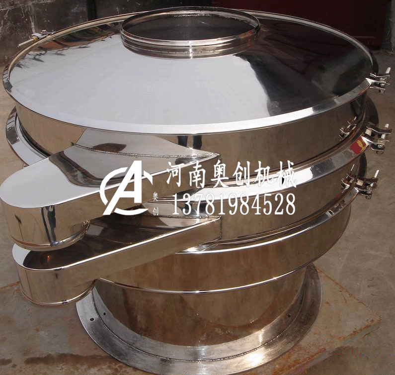 送環機量硅微粉篩分除雜振動篩廠家粒齒運介運