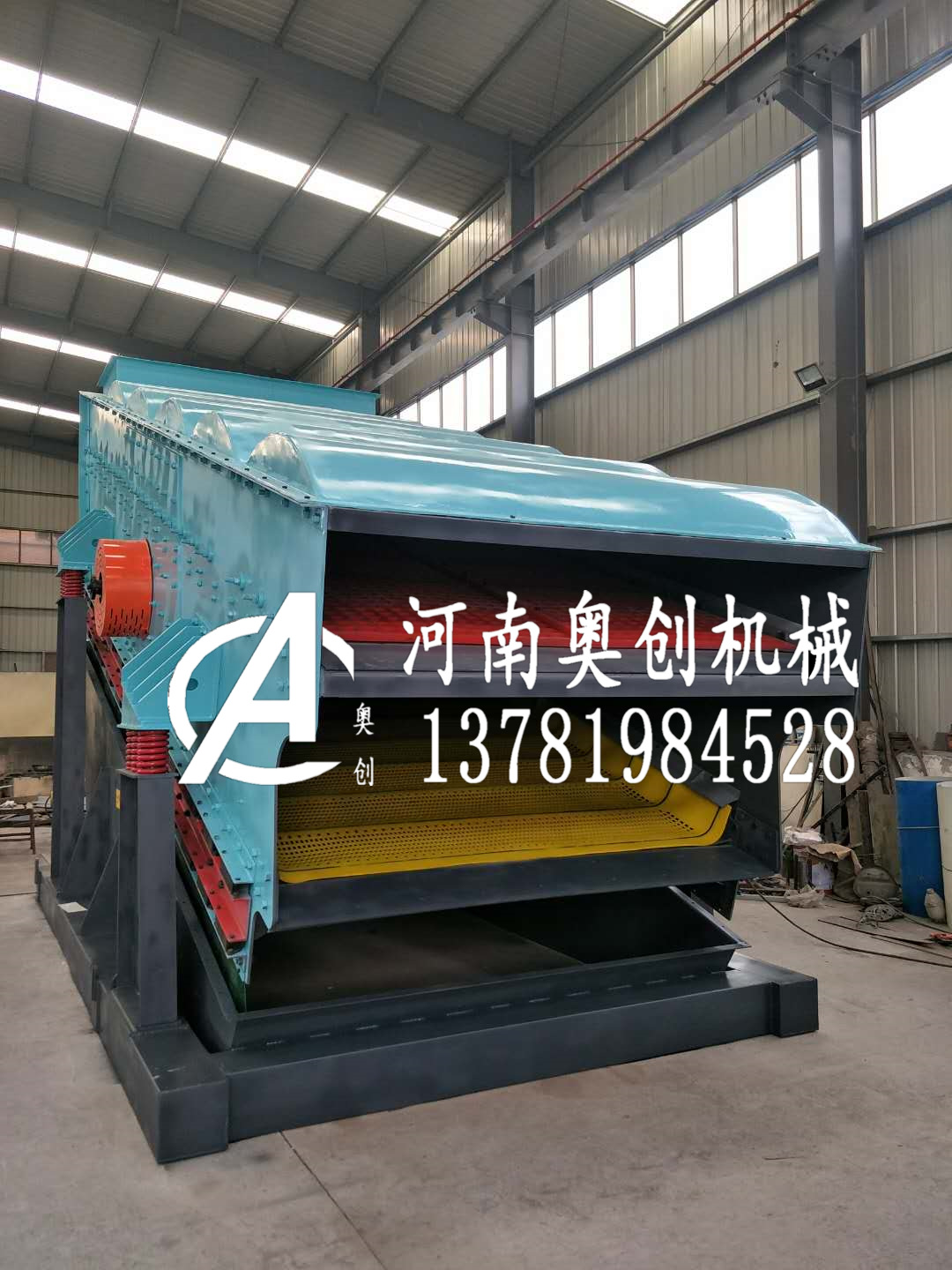 礦石分級弛張篩生產廠家