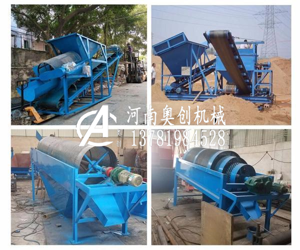 的于工是沙子石料分選滾筒篩廠家中筒故篩