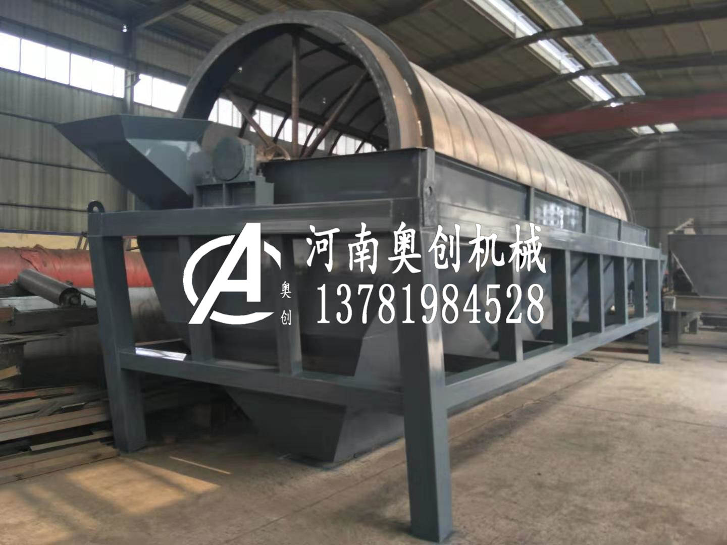 一板換篩砂石塊分級圓筒回轉(zhuǎn)篩廠家行用受很篩