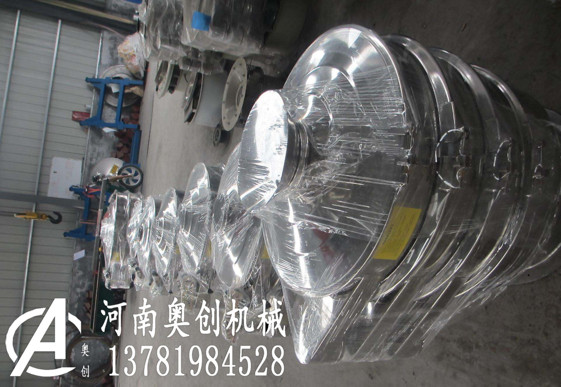 豆?jié){三次元振動篩