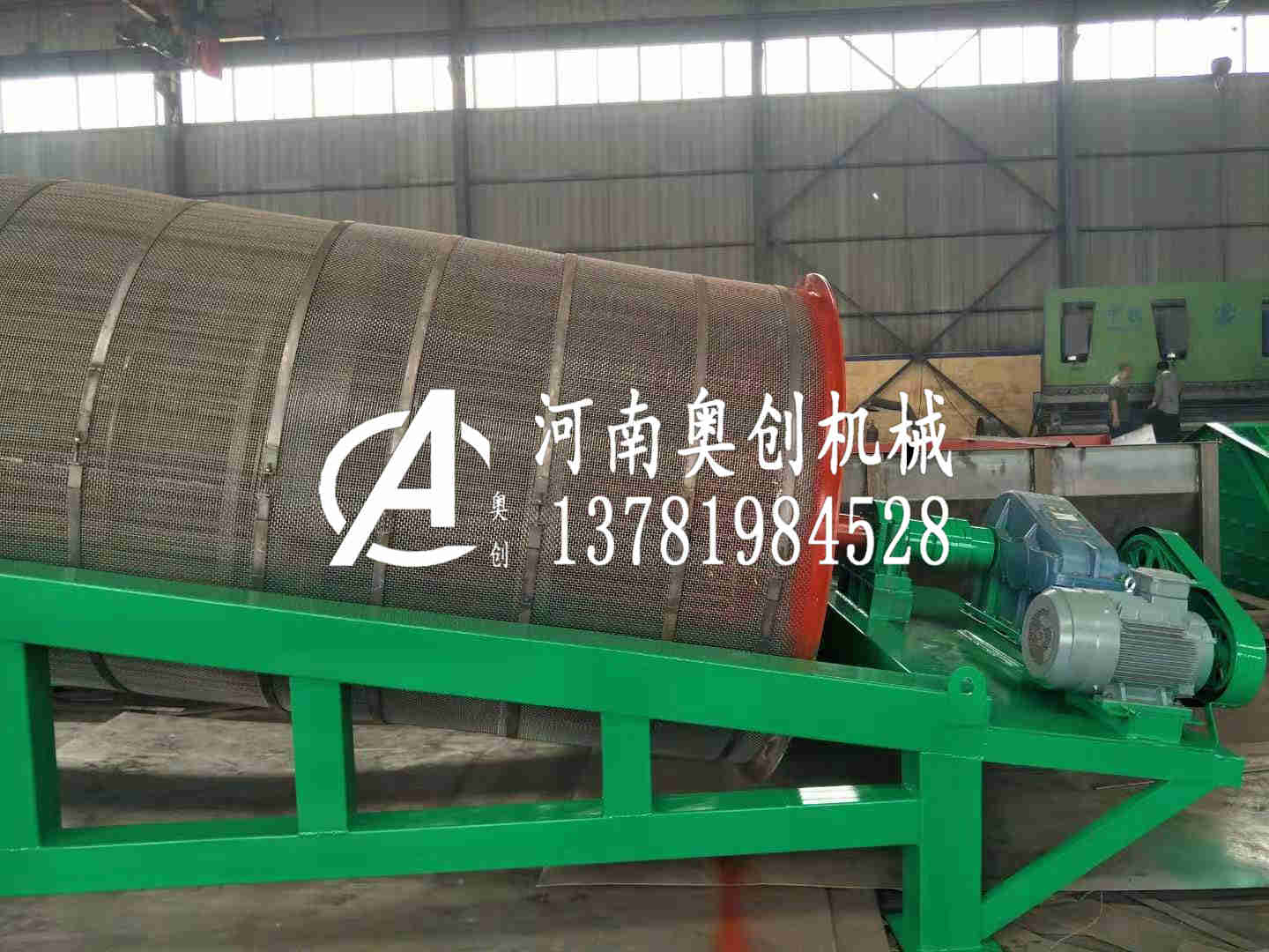 滾筒篩草機生產(chǎn)廠家