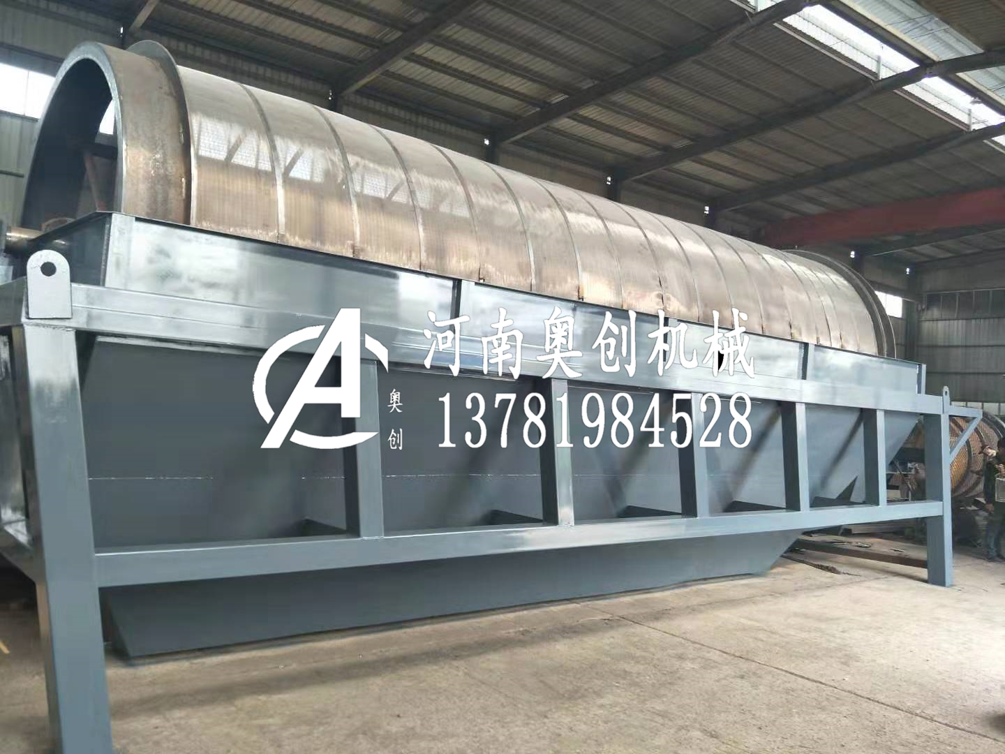 GTS系列滾筒篩生產廠家