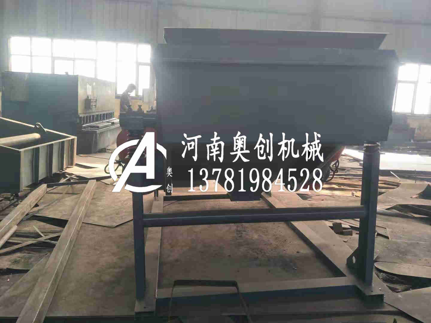 分級篩選機(jī)