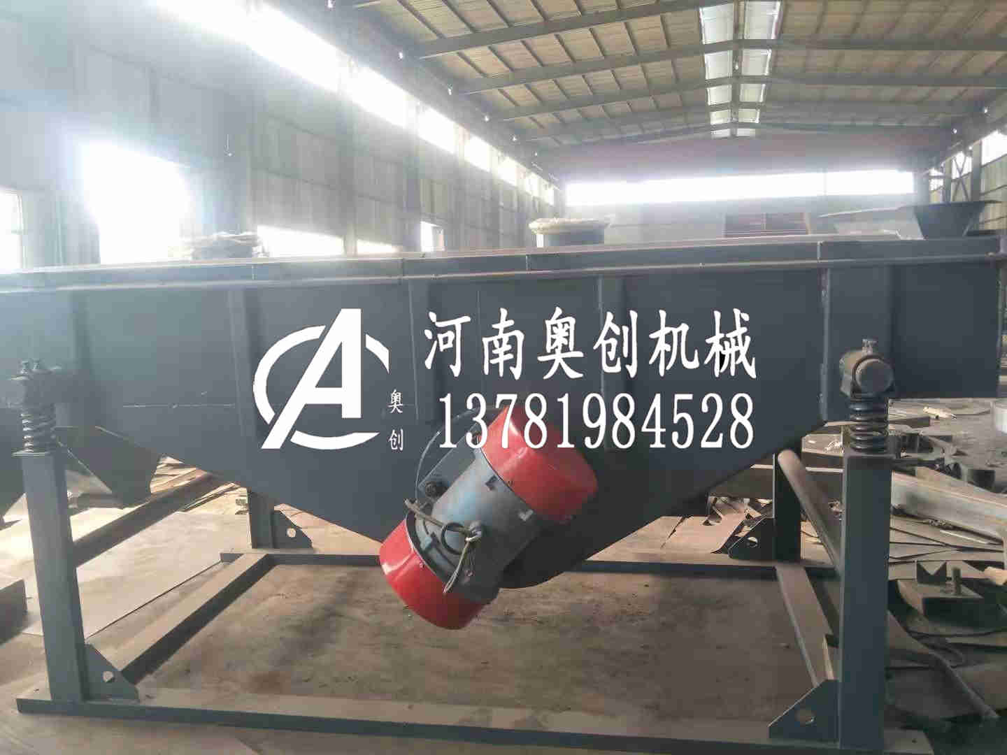 云母石篩分機(jī)