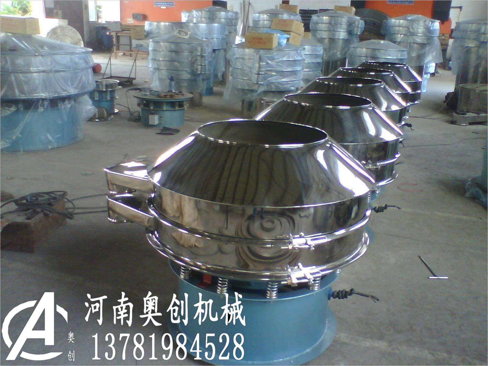 白剛玉粉篩分機