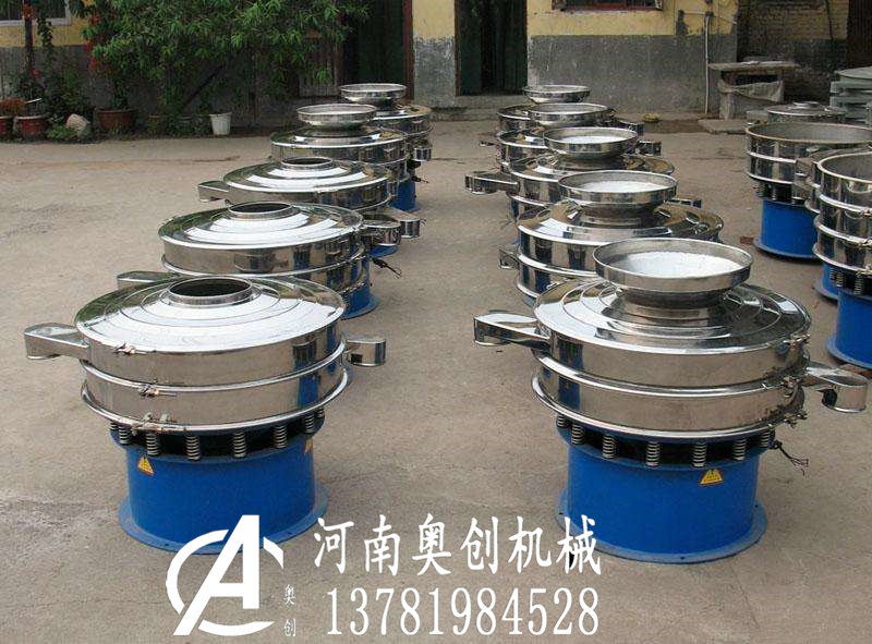 蛭石粉篩分機