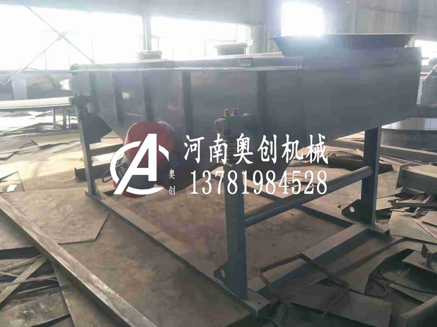 白剛玉砂篩分機