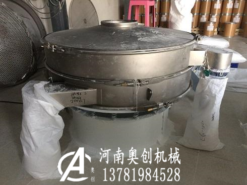 碳酸鈣粉末篩分機