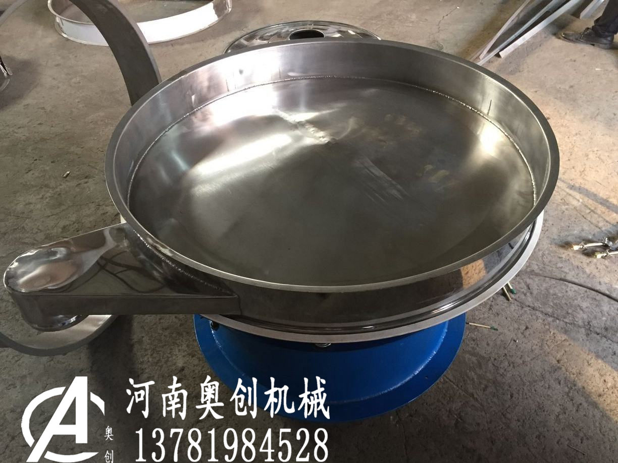 花椒粉篩分機