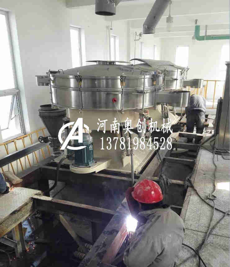 搖擺篩廠家-金屬粉末搖擺篩分機