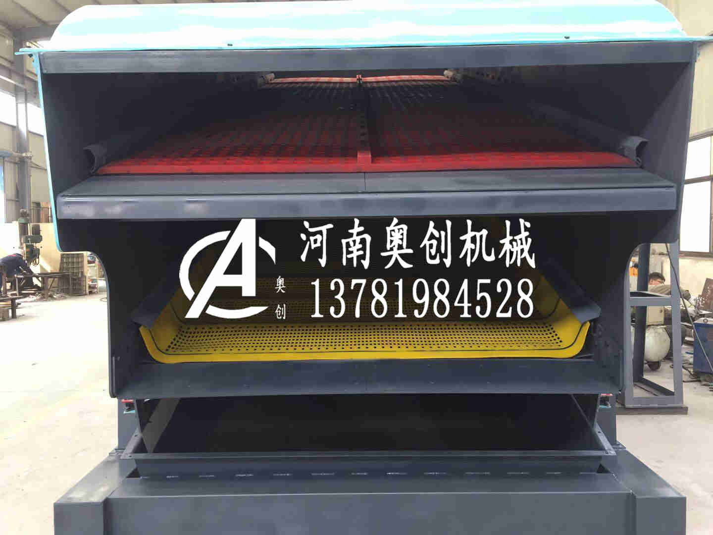 脫介弛張篩制造廠家