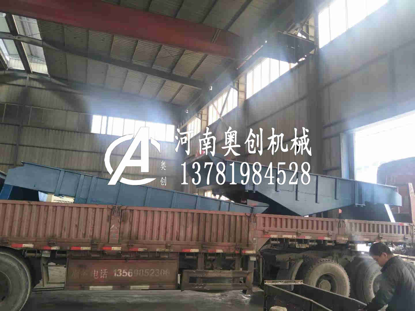 砂石骨料除雜專用直線篩