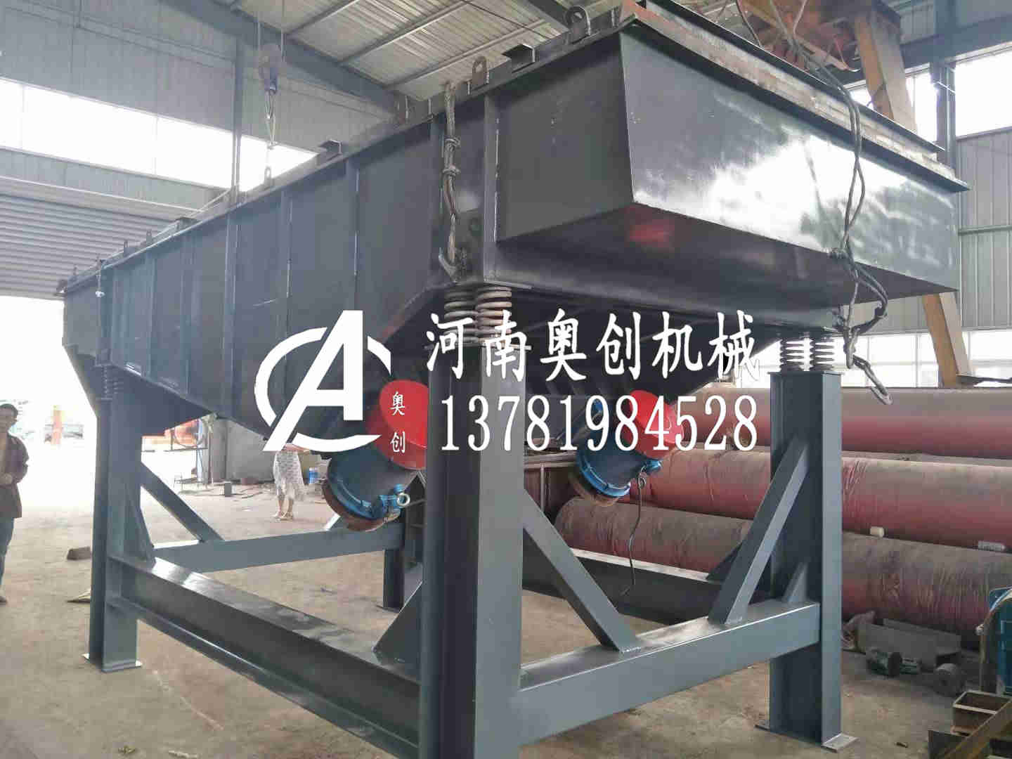 聚乙烯專用直線振動篩