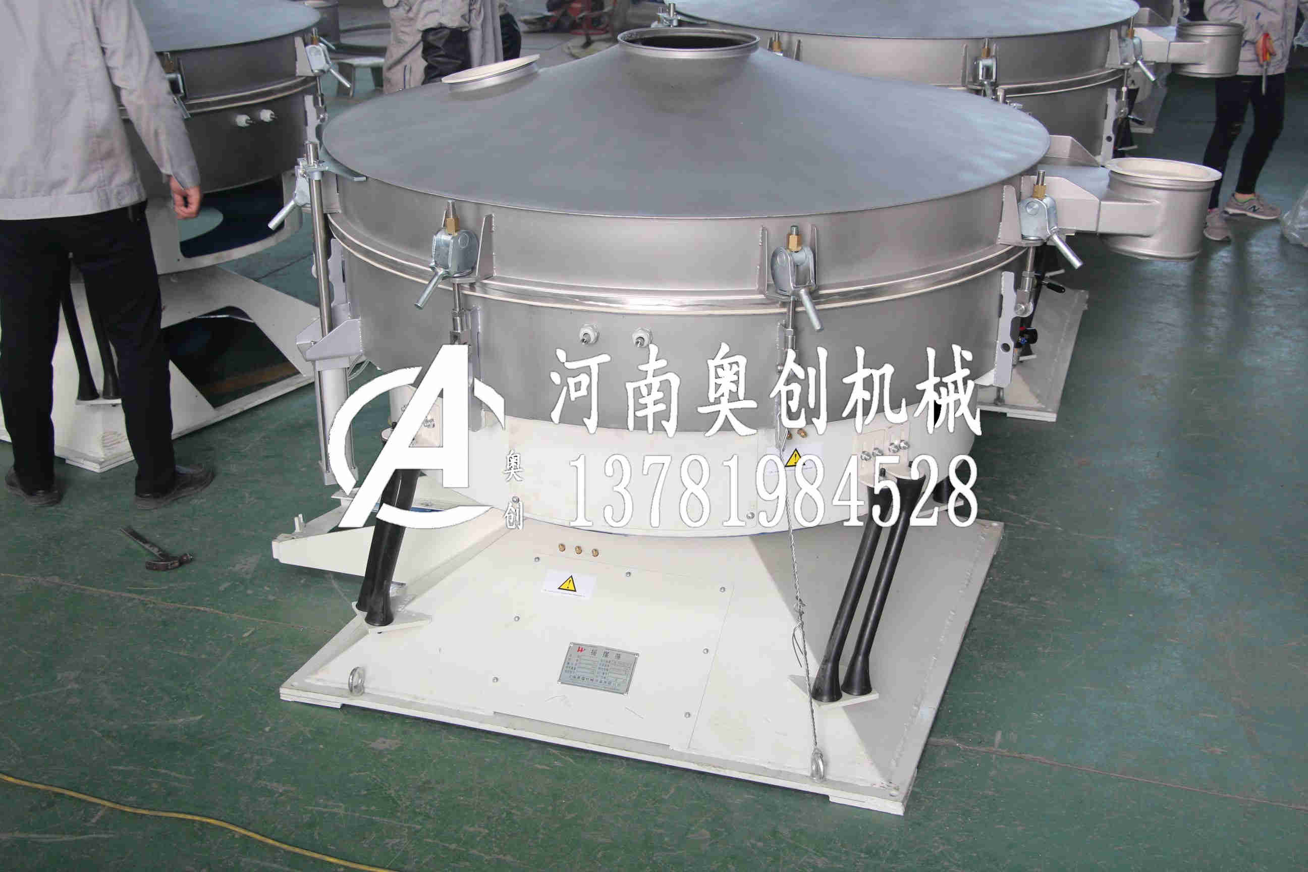 樹脂粉專用搖擺篩機