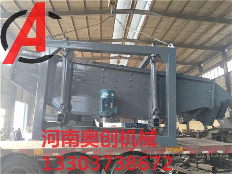 石英石大型方形搖擺篩