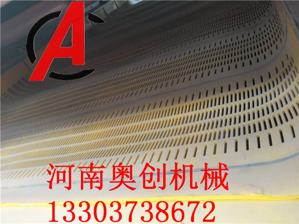 玄武巖弛張篩