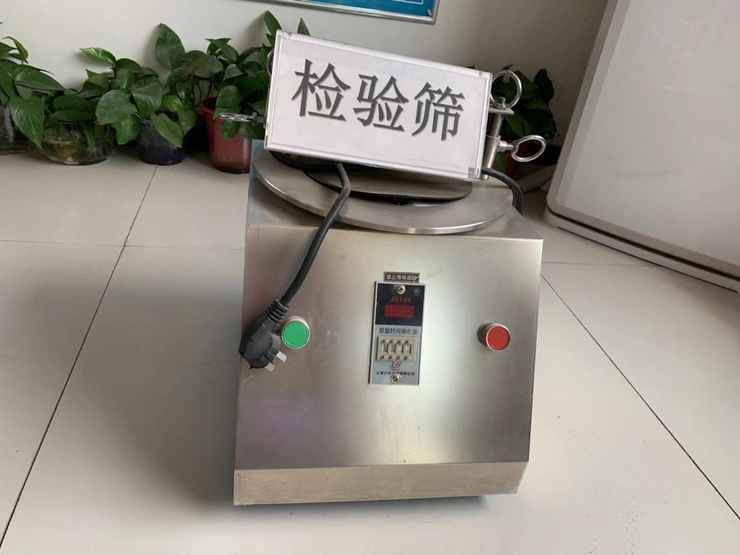 實驗室試驗篩