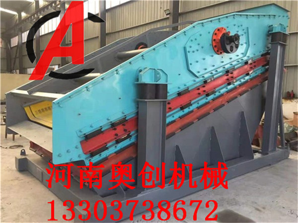 硅灰石弛張振動(dòng)篩