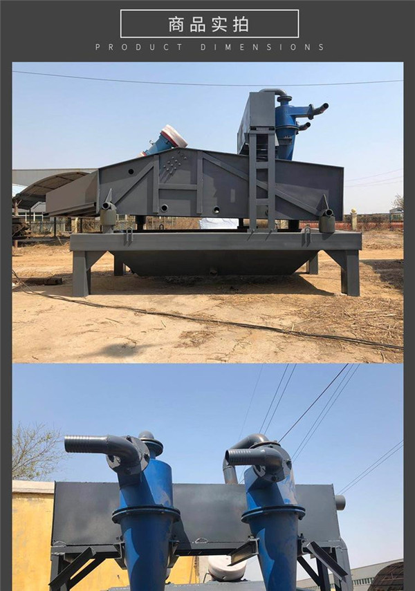 脫水振動篩和細沙回收機一體機有什么實質性的不同？