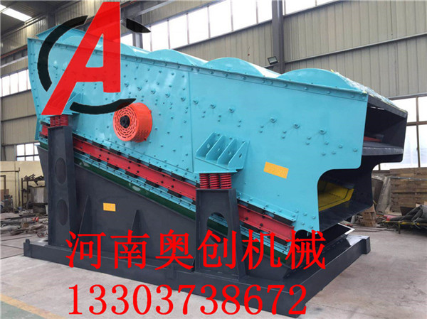 礦用振動(dòng)弛張篩