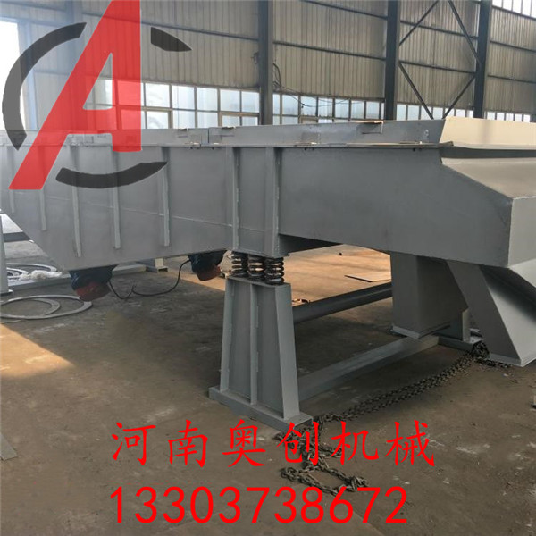 直線篩分機