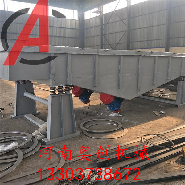直線篩分機