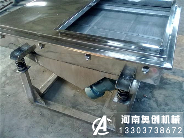 小型振動(dòng)篩自制圖片大全-振動(dòng)篩生產(chǎn)廠家