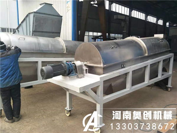 小型滾筒篩-不銹鋼滾筒篩生產(chǎn)廠家-奧創(chuàng)機(jī)械