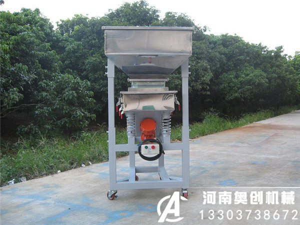 小型簡(jiǎn)易振動(dòng)篩粉機(jī)