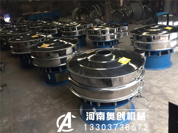 樹脂粉旋振篩-化工原料篩分機-粉末不銹鋼振動篩