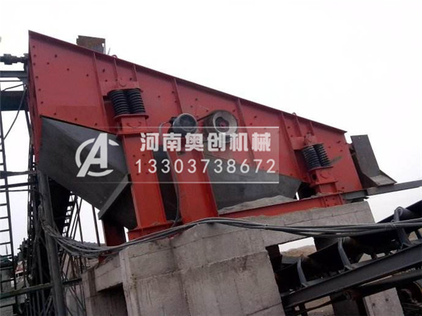 礦用砂石行業高效篩分設備——圓振動篩