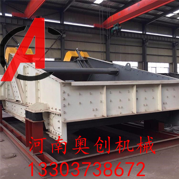 礦用煤泥脫水篩-洗沙高頻脫水振動篩型號介紹