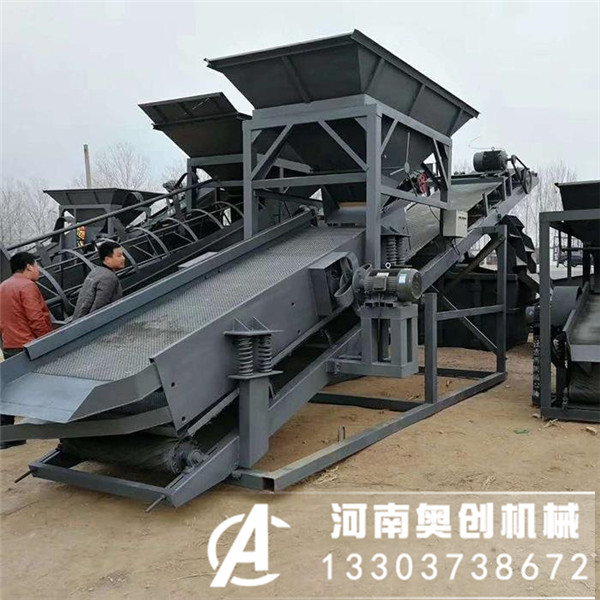 振動(dòng)砂石分離機(jī)工作原理-砂石振動(dòng)篩生產(chǎn)廠家