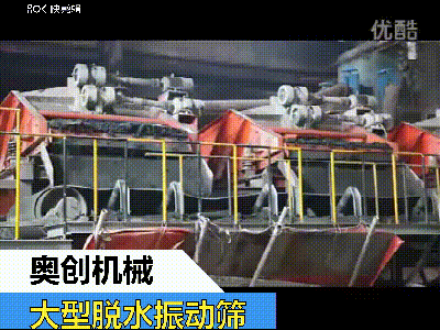 泥漿專用振動篩篩網(wǎng)堵了怎么辦