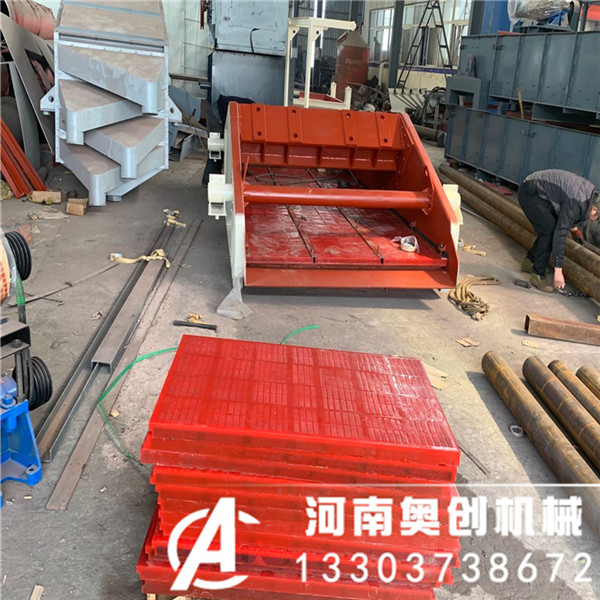 砂石振動(dòng)脫水篩