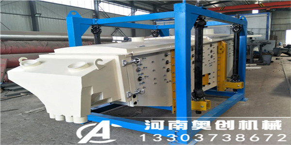 方型篩分機(jī)