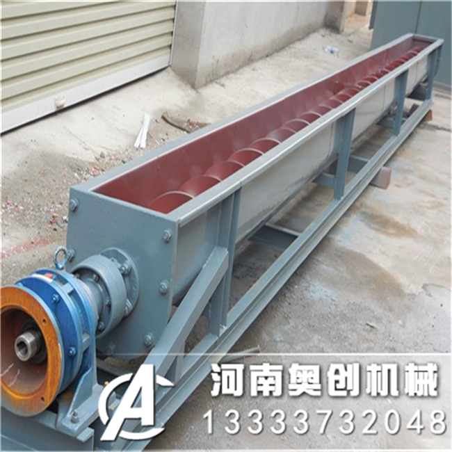 螺旋輸送機(jī)